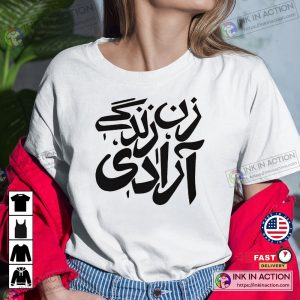 Mahsa Amini Women Life Freedom Iranian Feminist T-shirt