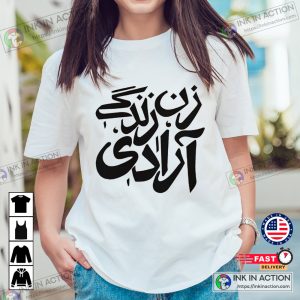 Mahsa Amini Women Life Freedom Iranian Mahsaamini Feminist Tshirt 4