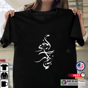 Mahsa Amini Women Right زن زندگی آزادی Mahsa Amini مهسا امینی T shirt 2