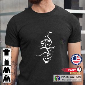 Mahsa Amini Women Right زن زندگی آزادی Mahsa Amini مهسا امینی T shirt 3