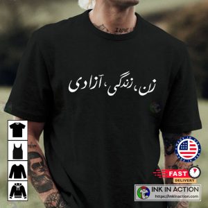 Mahsa Amini Women’s Right Simple T-shirt