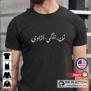 Mahsa Amini Women’s Right Simple T-shirt