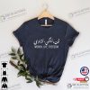 Mahsa Amini Women Life Freedom Basic Shirt