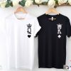 King and Queen Shirt, Couple Shirts, King of Spades and Queen of Heart Shirt, Couple Outfit