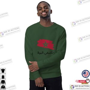 Morocco World Cup Sweatshirt I Love Football Moroccan Flag T shirt 2