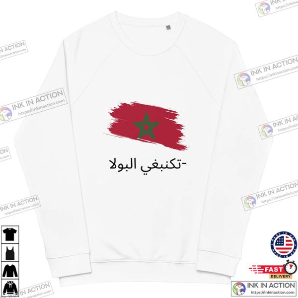 I Love Football World Cup Moroccan Flag T-shirt
