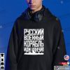 We Stand for Ukraine T-shirt