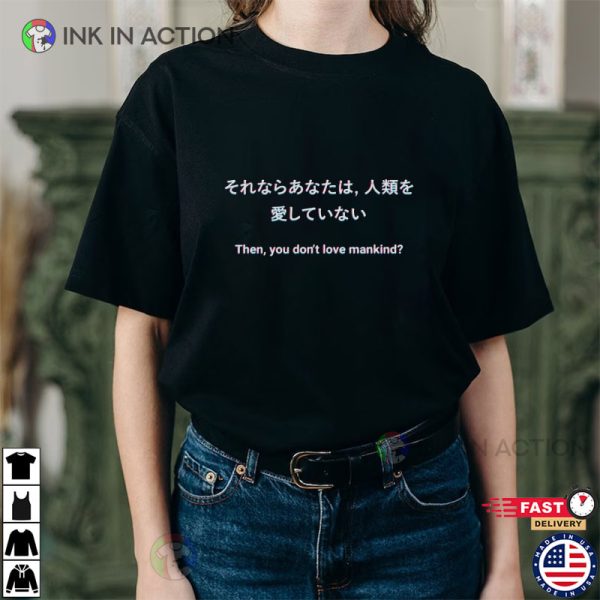 Then You Don’t Love Mankind, Neon Genesis Evangelion Shirt