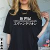 Neon Genesis Evangelion Shirt Gift Ideas for Anime Lover