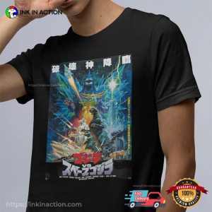 Japanese Godzilla Vs Super Godzilla Retro Shirt