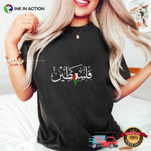 Palestine Name in Arabic Simple T shirt 3