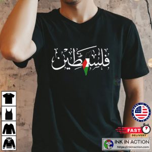 Palestine Name in Arabic Simple T shirt