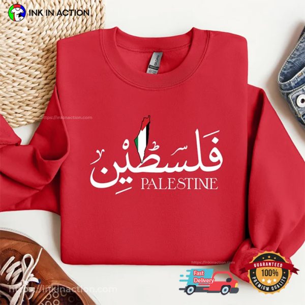 Pray For Palestine, Human Live Matter T-shirt