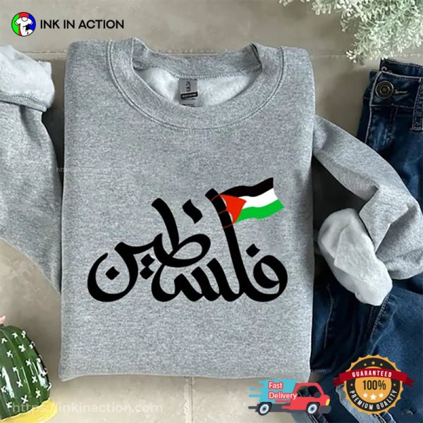 Stand With Palestine, No War T-shirt