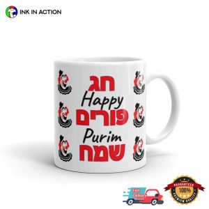 Happy Purim, purim jewish holiday Coffee Cup 3