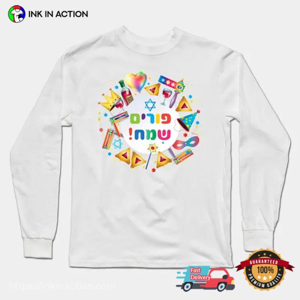 Purim Holiday Party Celebration T-Shirt