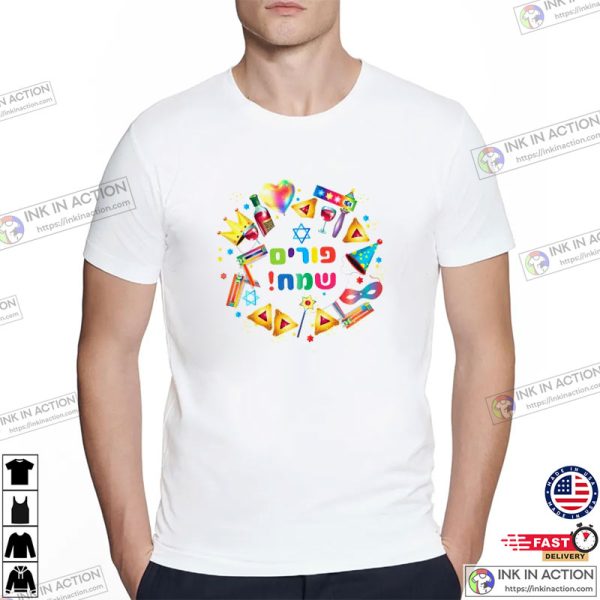 Purim Holiday Party Celebration T-Shirt