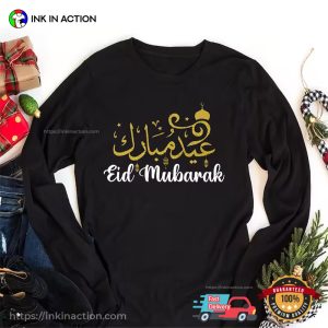 Eid Mubarak Eid Al-Fitr End Of Ramadan Festival T-Shirt