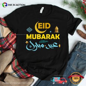 Happy Eid Mubarak For Muslim eid al fitr 2024 Shirt 1