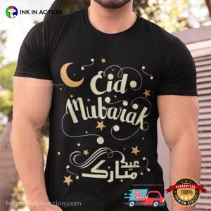Happy Eid Mubarak eid al fitr celebration T Shirt 1