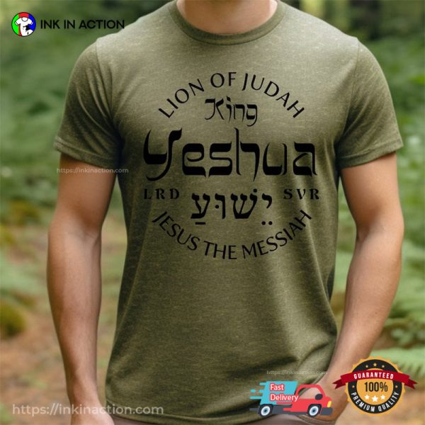 Lion Of Judah King Yeshua Comfort Colors T-shirt