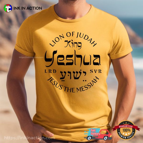 Lion Of Judah King Yeshua Comfort Colors T-shirt