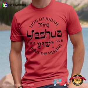 Lion Of Judah King Yeshua Comfort Colors T Shirt 4