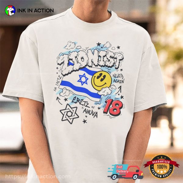 Zionist Israel Pride Unisex T-shirt