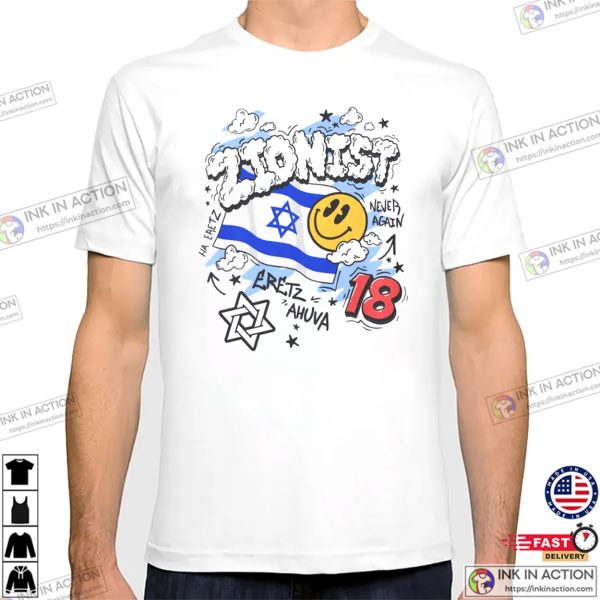 Zionist Israel Pride Unisex T-shirt