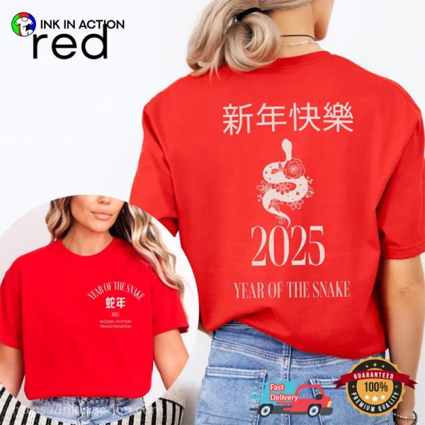 2025 Lunar New Year, Year Of The Snake T-shirt