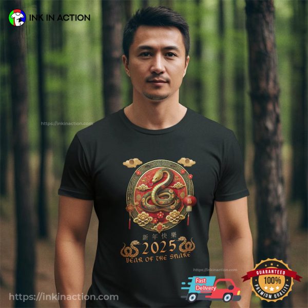 2025 Year Of The Snake Chinese Theme T-Shirt