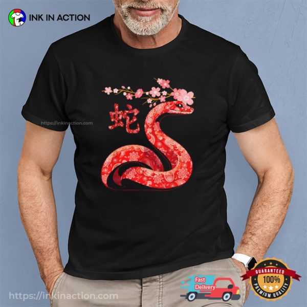 Chinese Traditional New Year 2025 Shirt