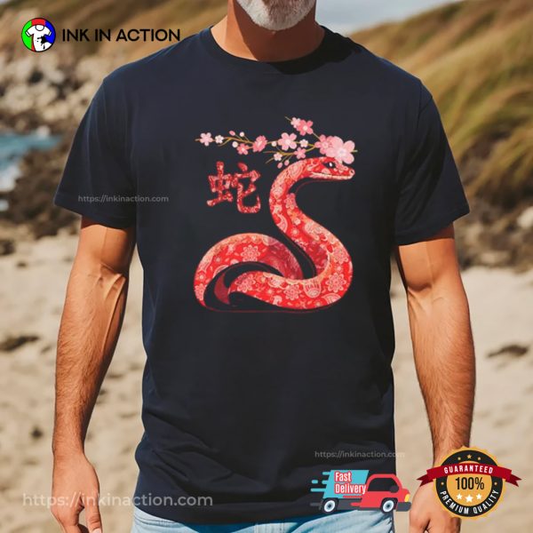 Chinese Traditional New Year 2025 Shirt