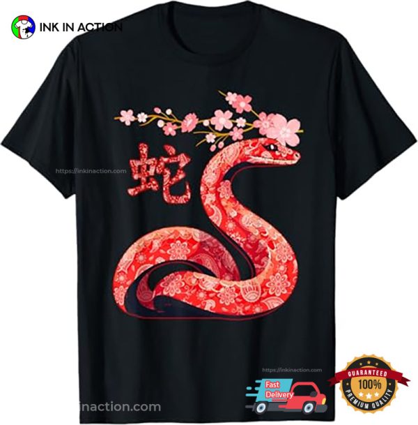 Chinese Traditional New Year 2025 Shirt