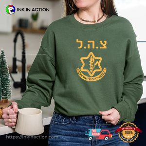 Defense Forces Purim Jewish Holiday T-shirt