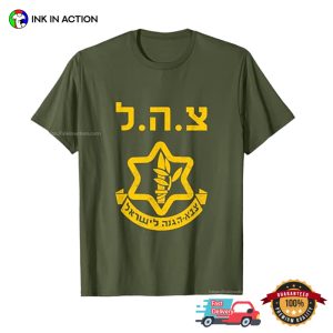 Defense Forces purim jewish holiday T shirt 2