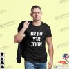 We Have No Other Land Hebrew Pro Israel T-shirt