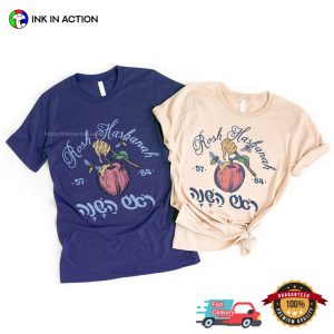 Apple And Honey Rosh Hashanah Comfort Colors T-shirt