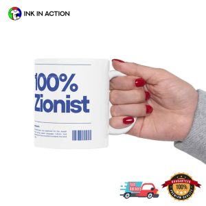100% Zionist Jewish Pride Gift Mug