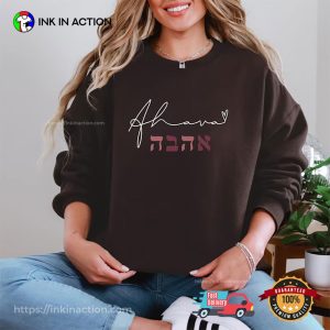 Ahava Hebrew Am Yisrael Chai Israel Jewish Shirt Ahava Hebrew Am Yisrael Chai Israel Jewish Shirt