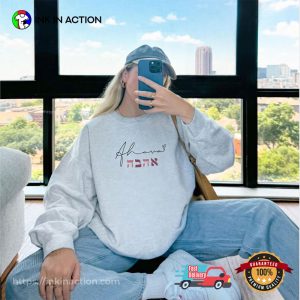 Ahava Hebrew Am Yisrael Chai Israel Jewish shirt 3 InkInAction.com