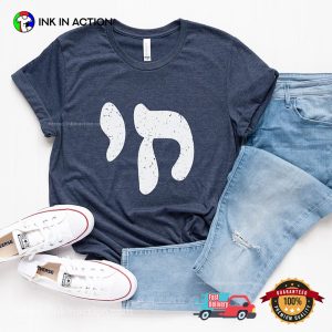 Chai Life In Hebrew חי purim holiday T shirt 2 InkInAction.com
