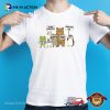 FDT Animals Protest Abolish ICE Shirt
