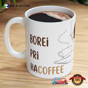 Jewish Gift Judaica Gift for Her Borei Pri Ha Coffee Mug