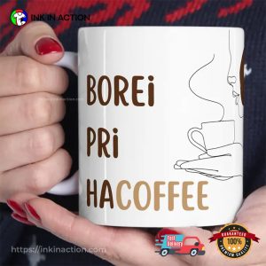 Jewish Gift Judaica Gift for Her Borei Pri Ha Coffee Mug