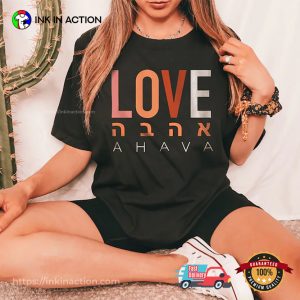 Love Ahava Jewish Holiday Purim Shirt Love Ahava Jewish Holiday Purim Shirt