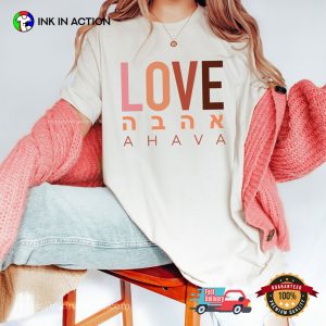 Love Ahava jewish holiday purim Shirt 2 InkInAction.com