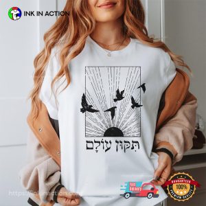 Tikkun Olam Repair The World In Hebrew With Flying Doves Jewish shirt 3 InkInAction.com