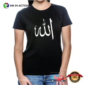 God Muslim Islam, Property Of Allah Shirt