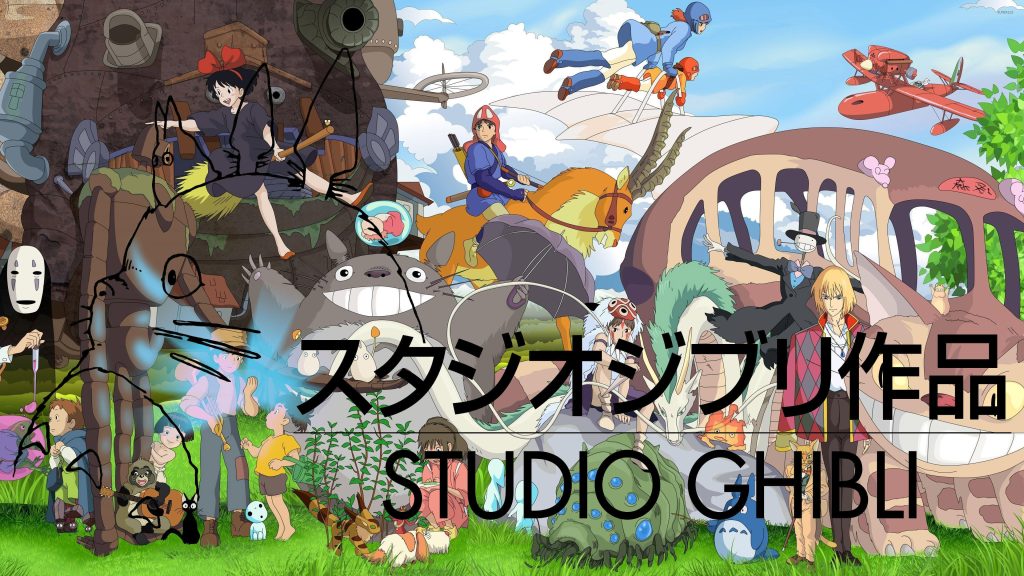Studio Ghibli Anniversary